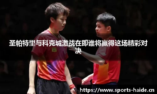 海德体育官方网站