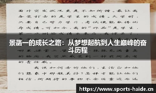 海德体育官方网站