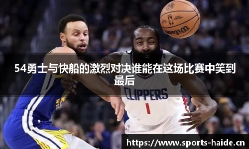 海德体育官方网站