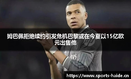 海德体育官方网站