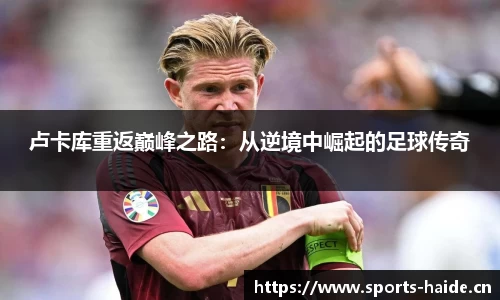 海德体育官方网站