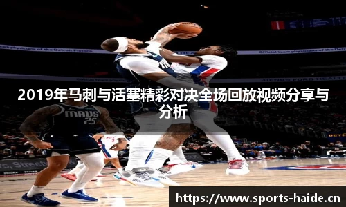 海德体育官方网站