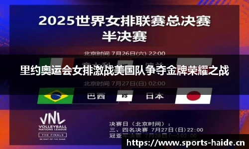 海德体育平台