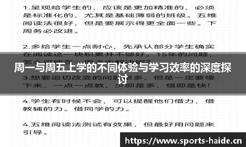 海德体育