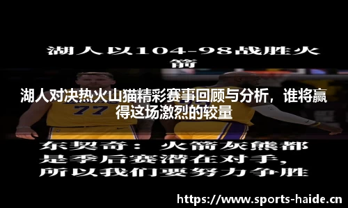 海德体育官方网站