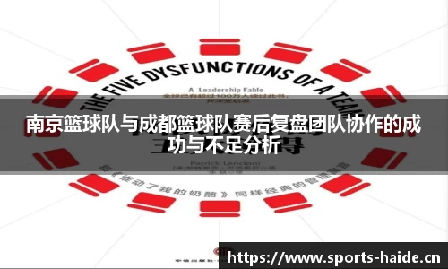 海德体育