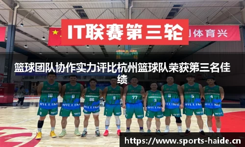 海德体育官网