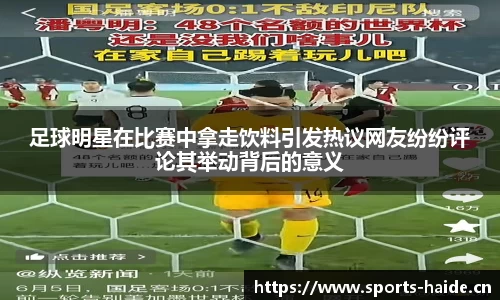 海德体育官网